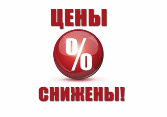 Фасадные панели Альта Профиль купить по низкой цене Фасадные панели Альта Профиль купить по низкой цене