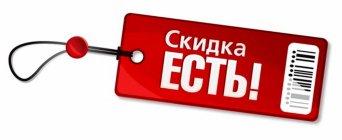 Панели Изотекс Акция. Скидки на панели Изотекс. Панели Изотекс Акция. Скидки на панели Изотекс.