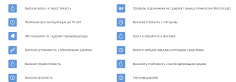 пластиковые подоконники пластиковые подоконники