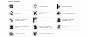 Фасадные панели Vox Фасадные панели Vox