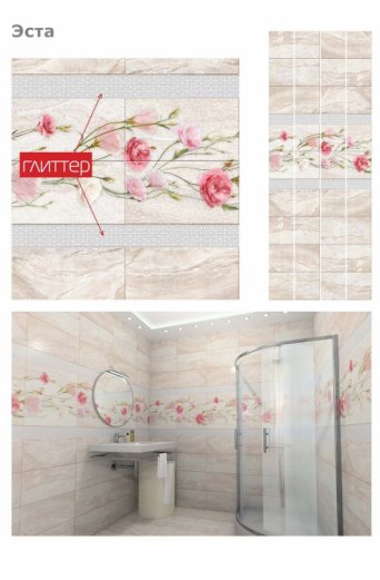 Панели пвх Панели пвх
