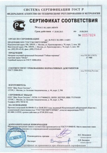 Купить Кровлю Купить Кровлю