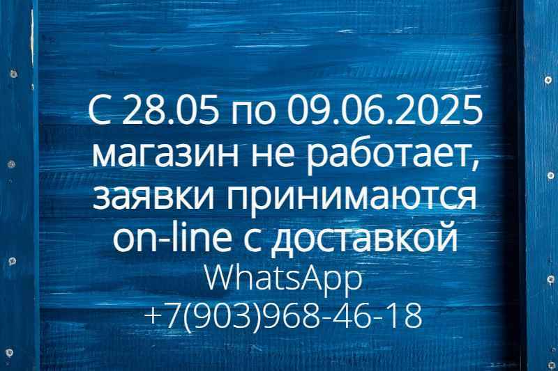 Не рабочие дни